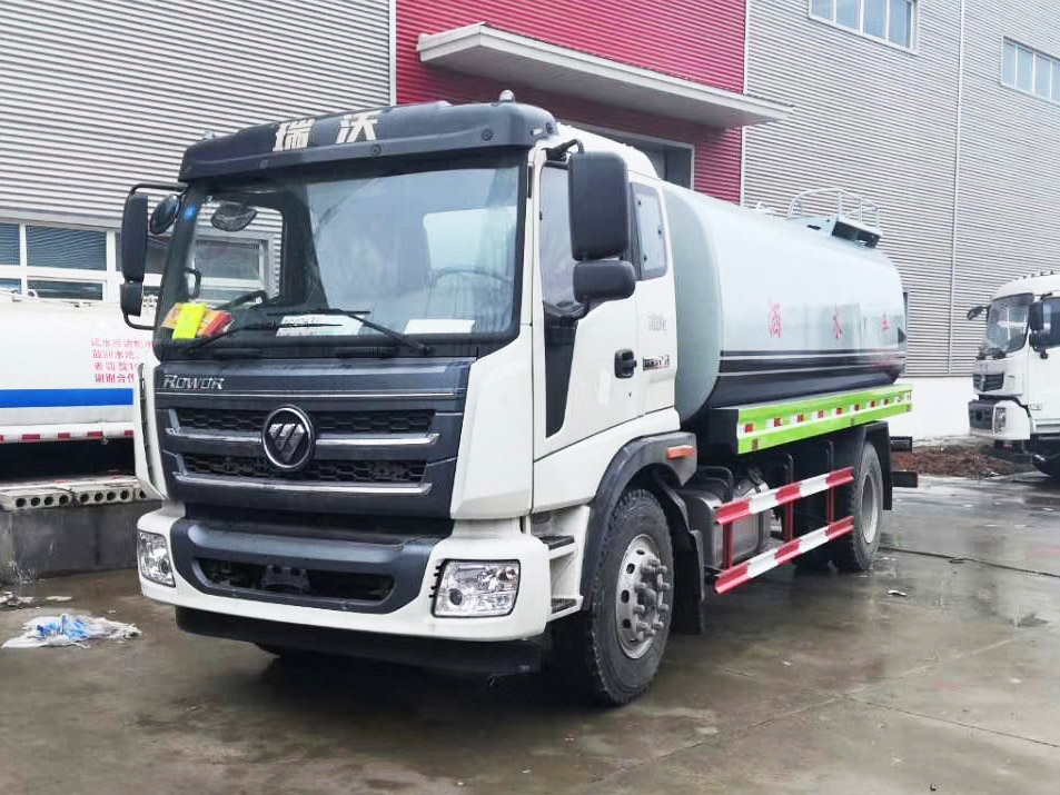 15吨福田瑞沃洒水车